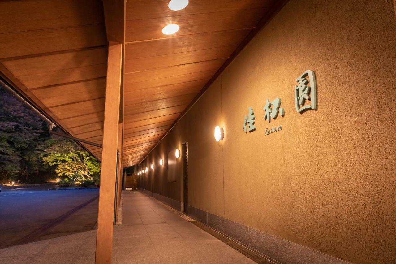 Kashoen Hanamaki Exterior foto